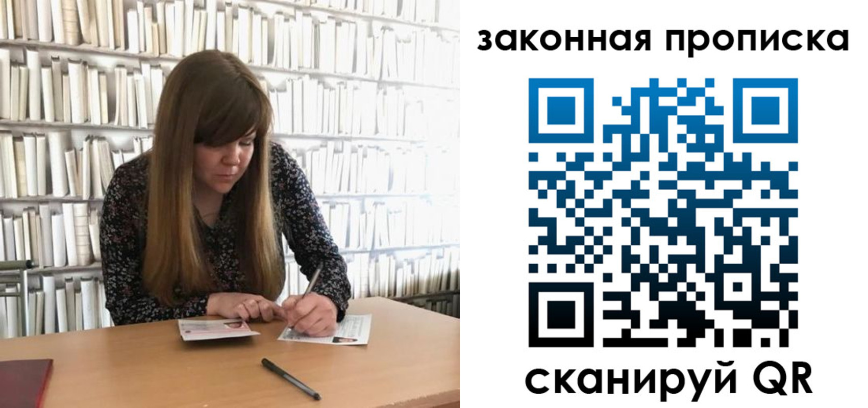 прописка поиск в Кисловодске