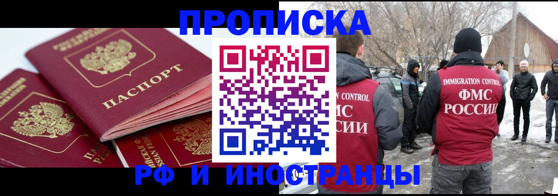 форма 3 в Кисловодске